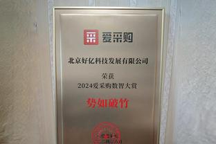 格莱姆斯：能够穿上尼克斯球衣是一种荣耀 永远感激尼克斯